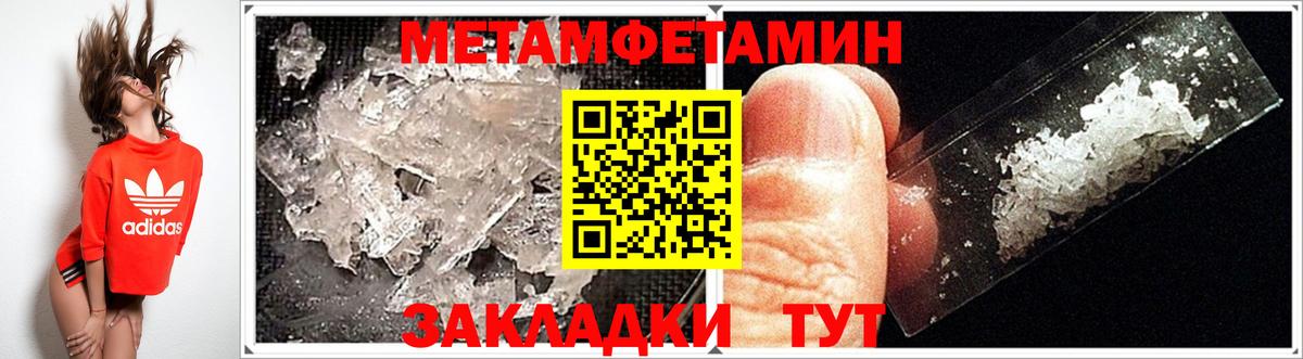 Amphetamine  Amphetamine Premium  Вход с VPN  Ачинск 