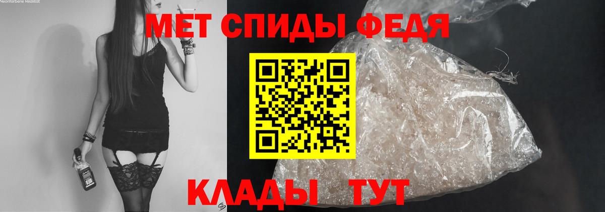 АМФЕТАМИН 98% Ачинск