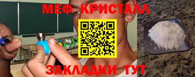 кокаин Урус-Мартан