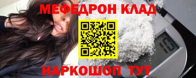 молекула духа Усинск