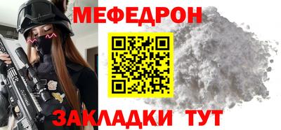 молекула духа Усинск