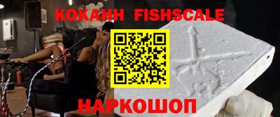 кокаин Урус-Мартан