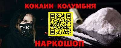 мяу мяу кристалл Химки