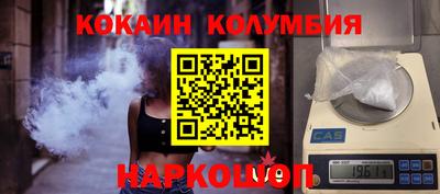 кокаин Урус-Мартан