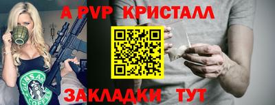 молекула духа Усинск