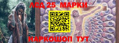 кокаин Урус-Мартан
