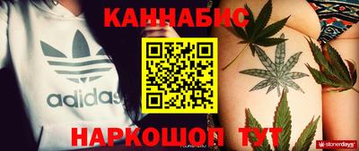 кокаин Урус-Мартан