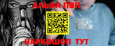 кокаин Урус-Мартан