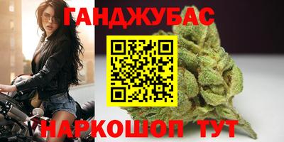 мяу мяу кристалл Химки