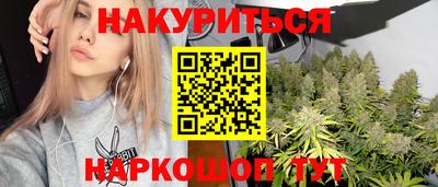 молекула духа Усинск
