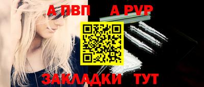 молекула духа Усинск