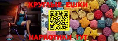 молекула духа Усинск