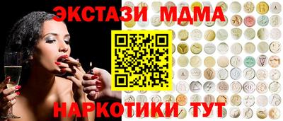 молекула духа Усинск
