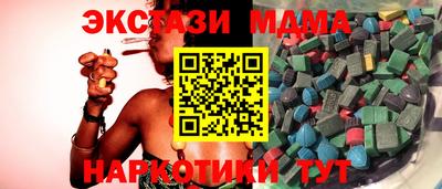 молекула духа Усинск