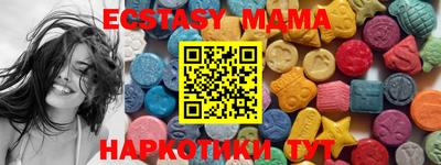 мяу мяу кристалл Химки