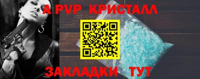 экстази Холмск