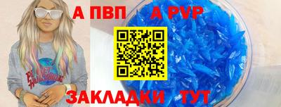 молекула духа Усинск