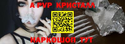 молекула духа Усинск