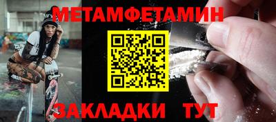 кокаин Урус-Мартан