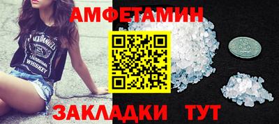герыч Урюпинск
