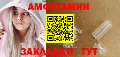 герыч Урюпинск