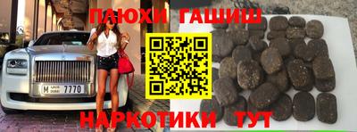 молекула духа Усинск