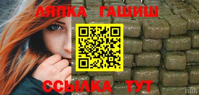 молекула духа Усинск