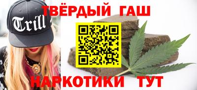молекула духа Усинск
