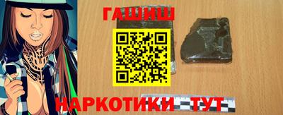 молекула духа Усинск