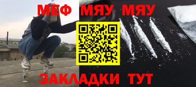 кокаин Урус-Мартан