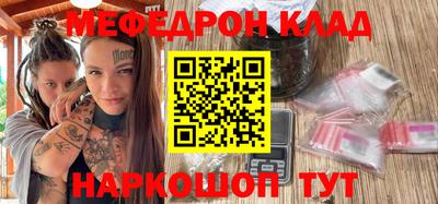 молекула духа Усинск
