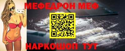 кокаин Урус-Мартан