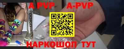герыч Урюпинск