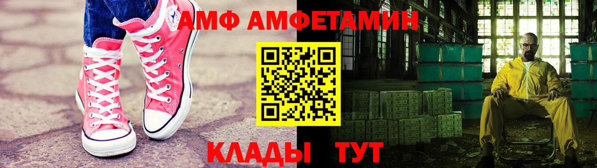 Метамфетамин винт Ачинск