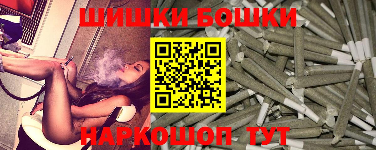 Конопля White Widow  Конопля Ganja  Ачинск  Вход с VPN 